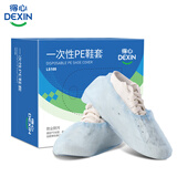 得力一次性鞋套 防尘机房耐磨脚套 得心系列盒装 100只均码蓝色 LS100