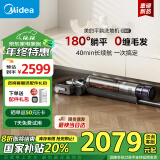 美的（Midea）家用防缠绕洗地机GX6【新品上市】180度平躺 洗拖一体自动清洗 吸拖洗一体 吸尘扫地无线拖地机