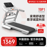 易跑YPOO-GTS2跑步机家庭用走步智能可折叠电动多功能家用健身器材 HUAWEI HiLink生态/多功能LED屏