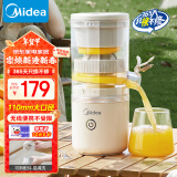 美的（Midea）【国家补贴】榨汁机 家用分体式原汁机 USB便携充电柳橙机 小巧易拆洗橙汁机MJ-ZY13