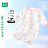 迷你木木屋婴儿衣服连体衣夏男女童长袖空调服哈衣宝宝爬服睡衣 萌萌兔 80