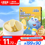 小鹿蓝蓝益生菌冻干溶溶米饼黄桃味 宝宝儿童零食 冻干工艺 吸口水20g