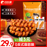 比比赞烤面筋混合味558g*2袋装面筋卷网红豆干素食解馋休闲零食品