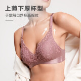 爱慕内衣女无钢圈小胸聚拢托高性感蕾丝文胸 初恋AM176761紫色A75