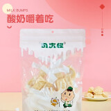 八大怪新疆奶疙瘩 独立包装 奶疙瘩500g