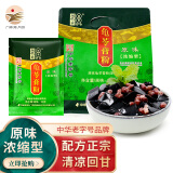 雙銭双钱牌龟苓膏粉白凉粉儿童果冻粉清补凉仙草粉冰粉奶茶店甜品原料 【龟苓膏粉·新包装】300g*1袋