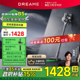 追觅 【巅峰吸力】dreame V16系列 高速马达狂飙无线手持吸尘器家用 车载吸尘器 吸宠物毛 215AW大吸力 V16S（215AW大吸力）