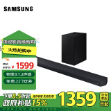 三星（SAMSUNG）HW-Q600C/XZ 杜比全景声 无线蓝牙回音壁条形音箱低音炮 家庭影院电视投影游戏音响 智能音效