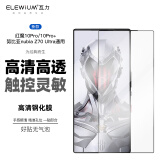 瓦力【2片装】适用红魔10pro钢化膜高清全胶努比亚z70ultra红魔10pro+暗夜氘锋透明银翼手机保护贴膜