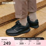 斯凯奇（Skechers）男鞋皮鞋商务休闲鞋低帮缓震软底耐磨板鞋户外鞋工作鞋77156