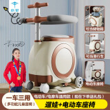 小伞 电动车儿童座椅前置 婴幼儿电瓶车儿童安全座椅小孩宝宝前置坐椅 咖色+护栏款（遛娃+储物+滑行） 【适合座椅前距离29厘米使用】