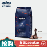 LAVAZZA拉瓦萨 意大利进口商用咖啡 意式美式纯黑咖啡豆1kg 含阿拉比卡拼配 可代磨黑咖啡粉集 意式特浓1kg