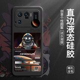 迈普利（maipuli） 迈普利 小米11手机壳 保护套液态硅胶全包防摔卡通动漫创意潮软壳 小米11Ultra【经典黑-橙色标签】+水凝膜