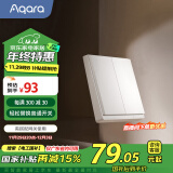 Aqara绿米联创 智能开关E1零火双键 遥控开关 已接入米家/HomeKit 白色