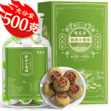 福茗源普洱茶 新会小青柑熟普500g年货礼盒茶叶普洱熟茶生晒陈皮柑普茶