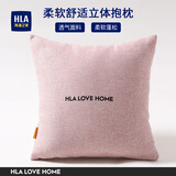 海澜之家（HLA）棉麻抱枕靠枕轻奢超柔简约靠背垫客厅靠枕套含芯纯色靠包沙发靠垫 简约 豆沙粉 枕套+枕芯【45*45cm】