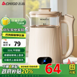 志高（CHIGO）烧水壶 电热水壶电水壶双层防烫1.8L大容量家用玻璃内胆316不锈钢底盘开水壶 SH-1813A3