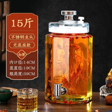 莲梅 泡酒容器八角自排气泡酒瓶玻璃瓶家用酒坛子密封泡药酒罐带龙头 15斤瓶子+不锈钢龙头