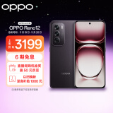 OPPO Reno12 超美小直屏 安卓Live图 天玑旗舰芯 16GB+512GB 乌木黑 游戏智能 AI影像 学生5G拍照手机