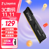 金士顿（Kingston） FURY 8GB DDR4 3200 C16 台式机内存条 Beast野兽系列 骇客神条