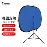 摄影怪兵器（hakutatz）hakutatz 拍照背景布摄影背景架伸缩杆折叠反光板支架直播间架子便携绿幕绿布抠像用拍摄道具2米