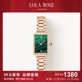 LOLA ROSE罗拉玫瑰经典小绿表手表女表女士手表生日礼物送女友 LR4301-钢带小绿表