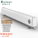 兰戈（RANGO） 美国取暖器/电暖器/电暖气 家用踢脚线 机械控制款对流式全屋暖电加热器 2500W机械控制1.52米长