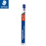 施德楼（STAEDTLER）  铅芯自动铅笔芯活动铅笔替芯 250-12根/支0.5mm2B
