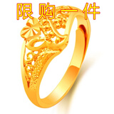 驰匡戒指女款开口越南时尚沙金调节情侣戒子花朵镀金满天星饰品不掉色 心中有你//7号