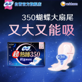 苏菲超熟睡超薄裸感肌超长量多夜用卫生巾35cm8片姨妈巾自营官方