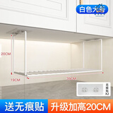 铭汇通洗菜盆下置物架浴室柜下脸盆架卫生间悬挂式空间利用洗脸盆收纳架 白色升级盆架 大号