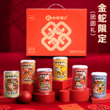 林家铺子金蛇限定礼盒黄桃杨梅草莓山楂什锦桔子/梨罐头425g*6口味