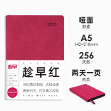趁早2025薄本效率手册软抄本两日一页A5日计划本日程本256页高颜值办公记事本笔记本子手账-趁早红