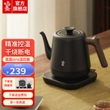 鸣盏电水壶温控烧水壶电热水壶茶艺烧水壶泡茶烧水壶磨砂工艺师级泡茶壶手冲壶 0.8L 基础入门款MZ153