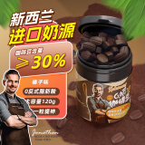 绿的脉络咖啡糖口嚼咖啡豆0蔗糖0反脂coffee candy即食咖啡糖开车卡120g