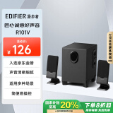 漫步者（EDIFIER）【国家补贴】R101V 2.1声道电脑音响音箱 台式机笔记本桌面音响 游戏音响 黑色