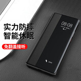 MR.G 适用华为Mate30pro手机壳mate30保护套翻盖智能视窗皮套女男款商务全包防摔保护壳 Mate30Pro/30EPro【玄黑色】 智能视窗丨亲肤手感