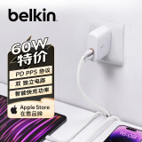 贝尔金（BELKIN）60W双Type-C充电器 PD3.1快充 PPS协议充电头  苹果手机电脑充电器 单口30W快充 WCB010白