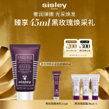 希思黎（Sisley）黑玫瑰焕采紧致面膜60ml补水保湿提亮润泽护肤品套装生日礼物