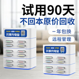 源怪兽 共享充电宝商用怪兽美团充电宝扫码免押金酒店便利店网吧付费租借自助机柜 独立后台8口8宝100%分成
