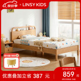 LINSY KIDS林氏儿童床简约卧室小户型男孩女孩单人床 KN4A-A儿童床 1.2*2m