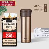 膳魔师（THERMOS）保温杯470ml高真空大容量男女士儿童泡茶水杯子TCMK-500 GL