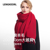凌克纯羊毛围巾女披肩加厚纯色围巾女士围脖秋冬送女生新年生日礼物