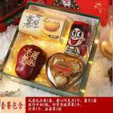 果益寿平安果带字礼盒新鲜圣诞果苹果水果蛇果平安夜圣诞节礼品物盒 平安夜圣诞创意礼盒装B款