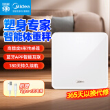 美的（Midea）体重秤家用人体健康体重称重计电子秤高精准 Led显示智能APP联接健身减肥运动 健康秤