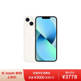 Apple iPhone 13 128GB 星光色 （ A2634 ） 手机 支持移动联通电信5G MLDV3CH/A*企业专享