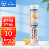 Mivolisdm 德国进口Das gesunde Plus维c泡腾片儿童多种维生素c饮料 VC钙 Das 钙泡腾片（白色）