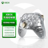 微软Xbox无线游戏手柄 无线控制器 限量精灵秘语 蓝牙 适配Xbox/PC/平板/手机 Steam促销 黑神话悟空