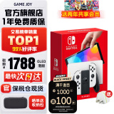 任天堂（Nintendo）Switch OLED日版/港版游戏机续航加强版ns体感掌机便携家用主机 港版OLED白色64G保税（赠2年VIP会员）