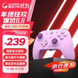 盖世小鸡G7 SE微软授权Xbox游戏有线手柄 pc电脑Xbox series霍尔摇杆steam黑神话悟空紫